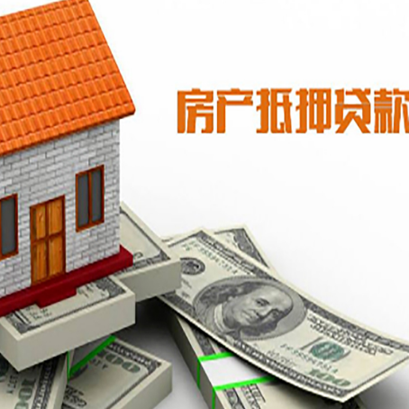 南昌房屋抵押贷款利率受什么因素影响?