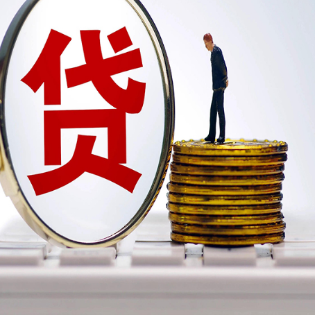 南昌房屋抵押贷款信用不好还能申请吗?