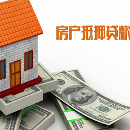 南昌房屋抵押贷款时应该怎样填贷款用途？