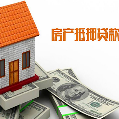 南昌房屋抵押贷款后如何办理保险?