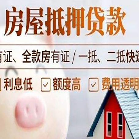 南昌汽车抵押贷款有什么常见问题?