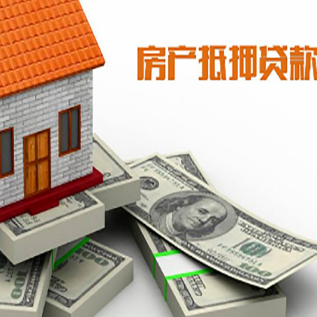 南昌房子抵押贷款会受征信有逾期的影响吗?